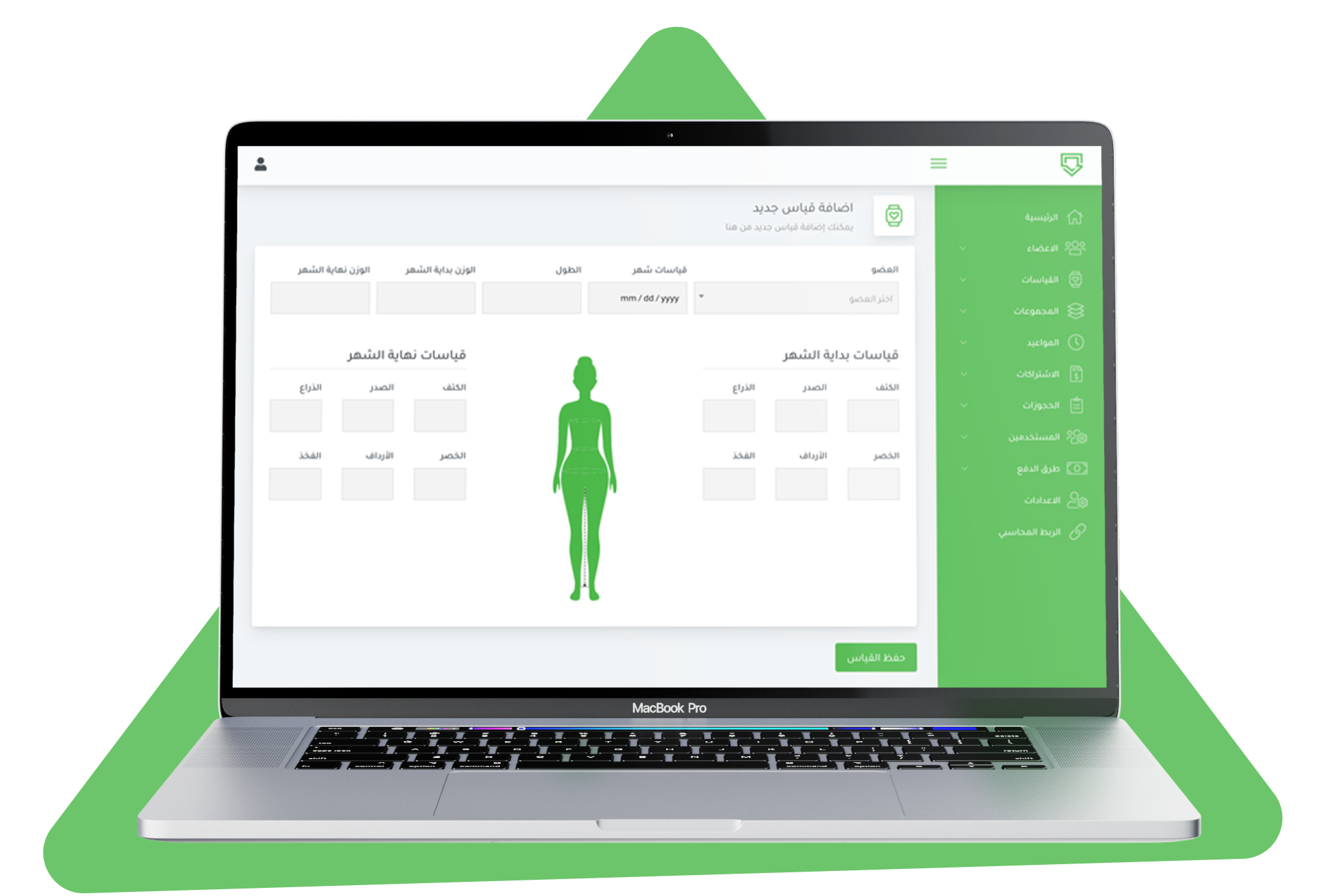 بيري جيمز Berry Gyms المنصة الأولى لإدارة النوادى الرياضية